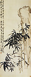 吴昌硕 竹石图
