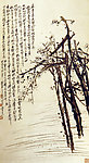 吴昌硕 墨梅图