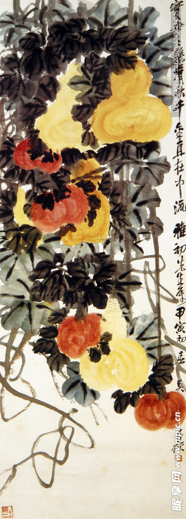 吴昌硕 清秋千金