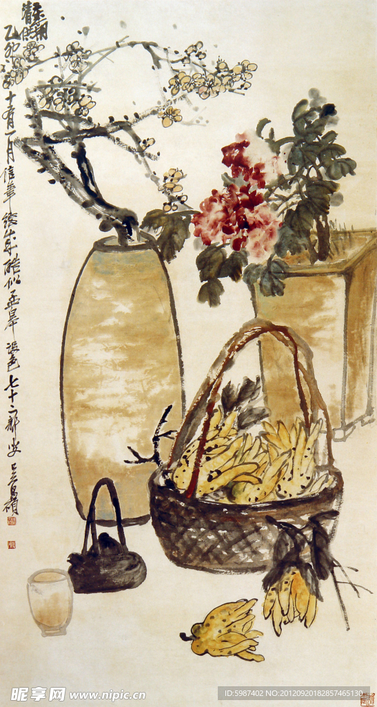 吴昌硕 瓶梅篓蔬