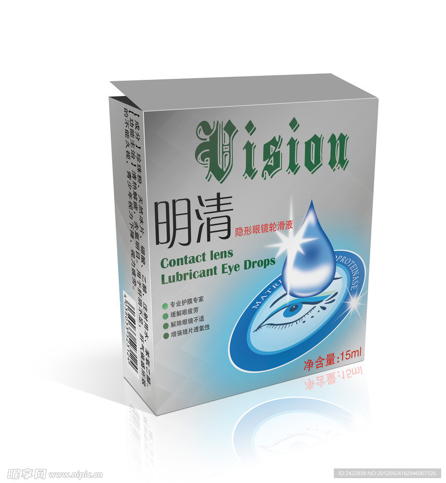 明清眼药水包装 (平面图)
