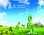 音乐海报