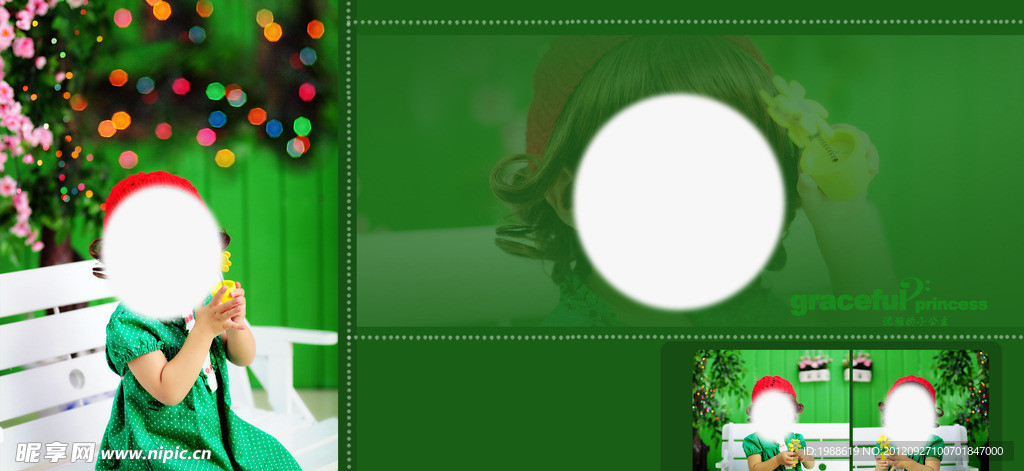 骄傲的小公主 儿童相册