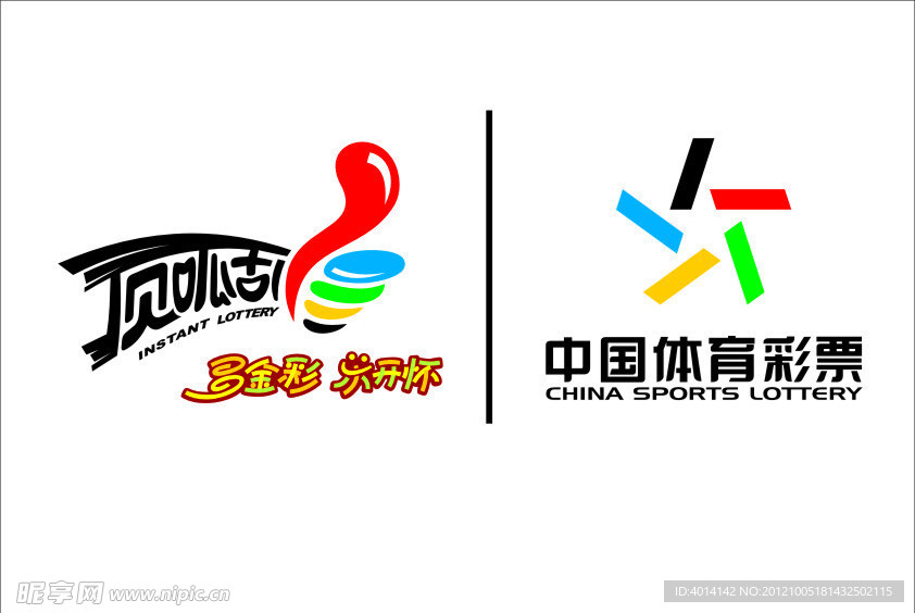 矢量中国体育彩票顶呱刮标志