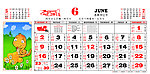 2013年日历6月份
