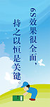 企业6S标语