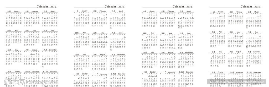 2012到2015年年历