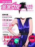 封面 杂志封面