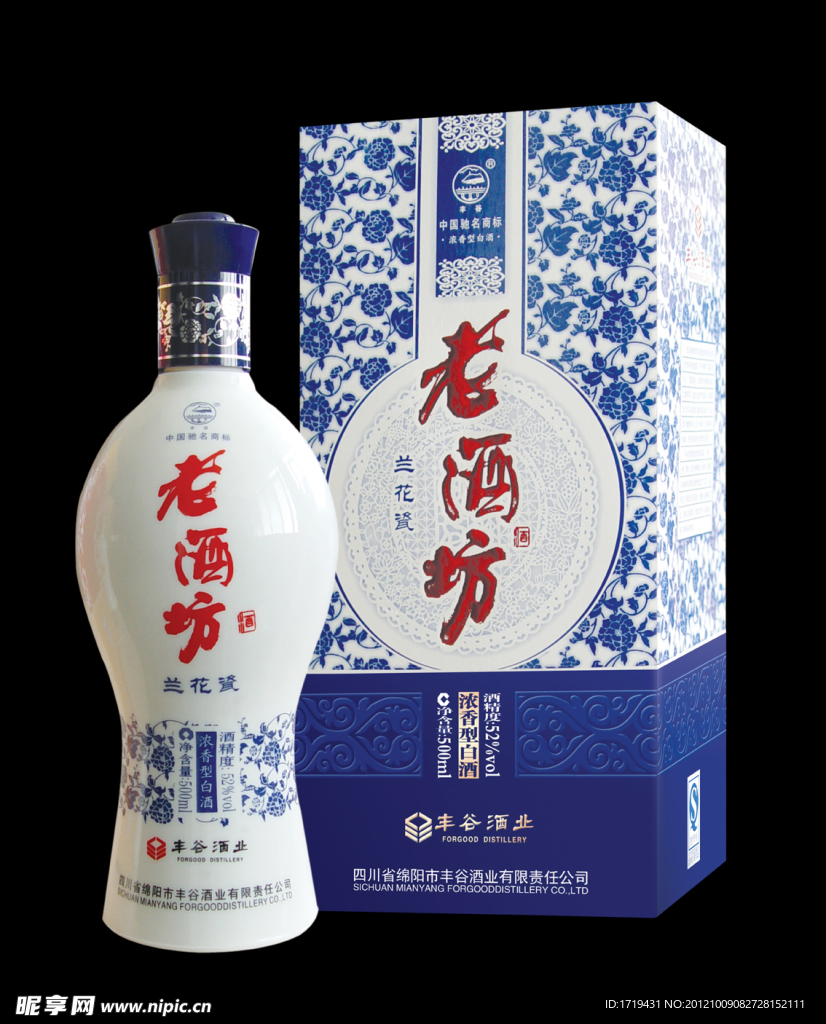 丰谷老酒坊 兰花瓷