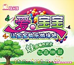 婴儿生活游泳馆喷画