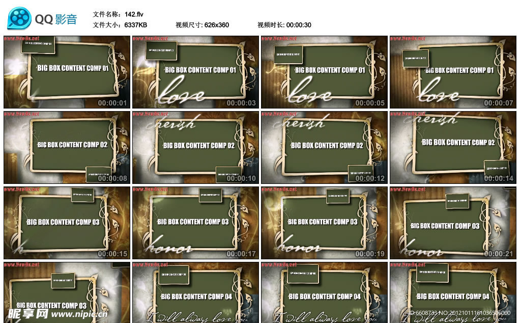 视频展示AE模板