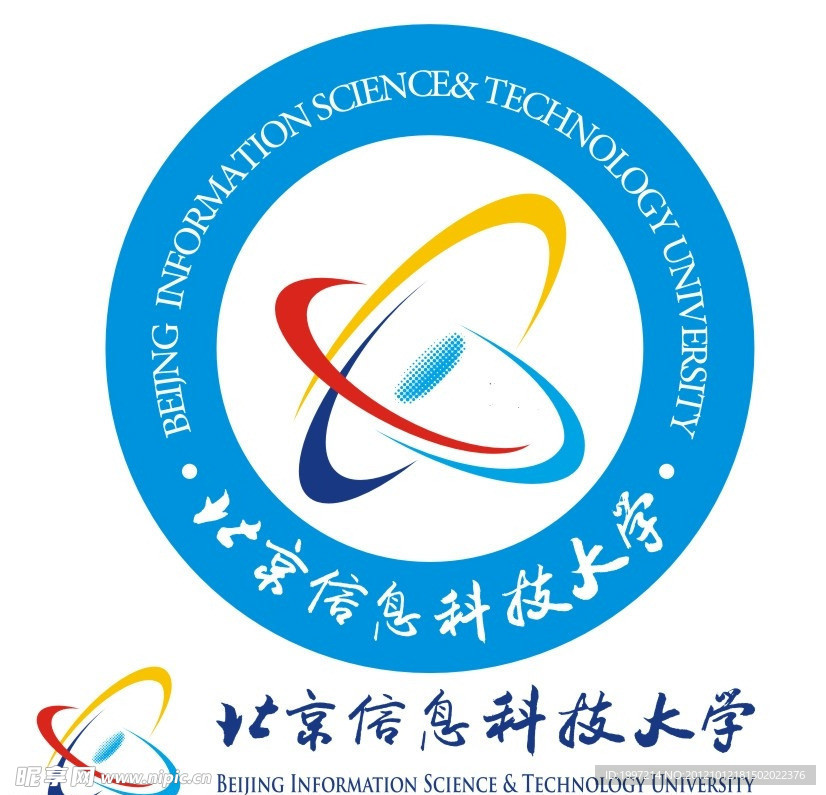 北京信息科技大学LOGO