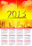 2013日历