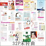 医疗杂志图片