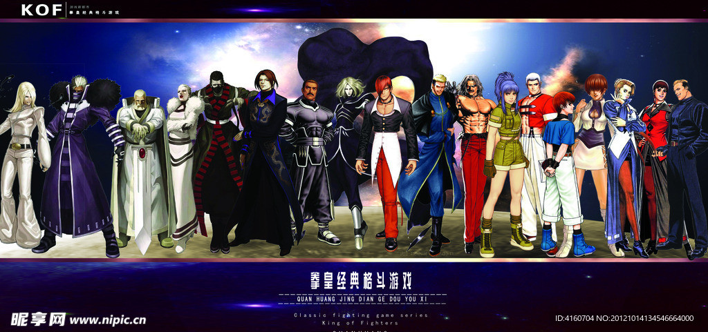 电玩城时尚动漫