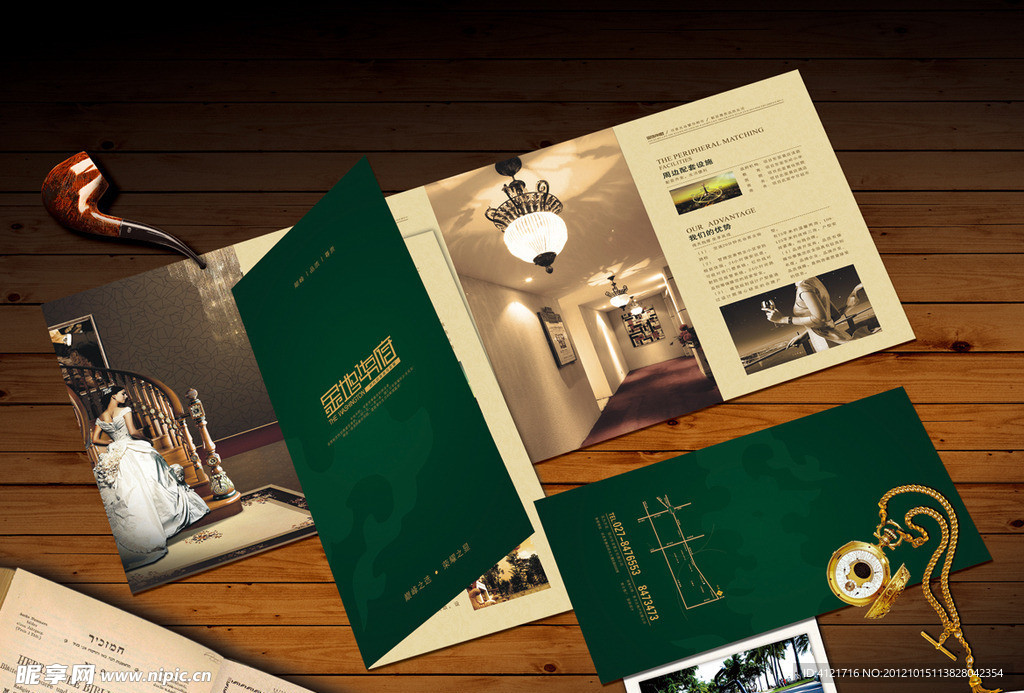 房地产四折页（图片合层）