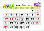 2013年台历2月份蛇年图片