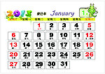 2013年台历1月份蛇年图片