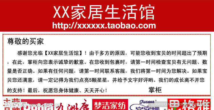 淘宝售后服务卡正面