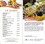 西餐半自助晚餐