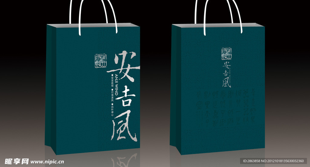 手提袋设计（平面图）