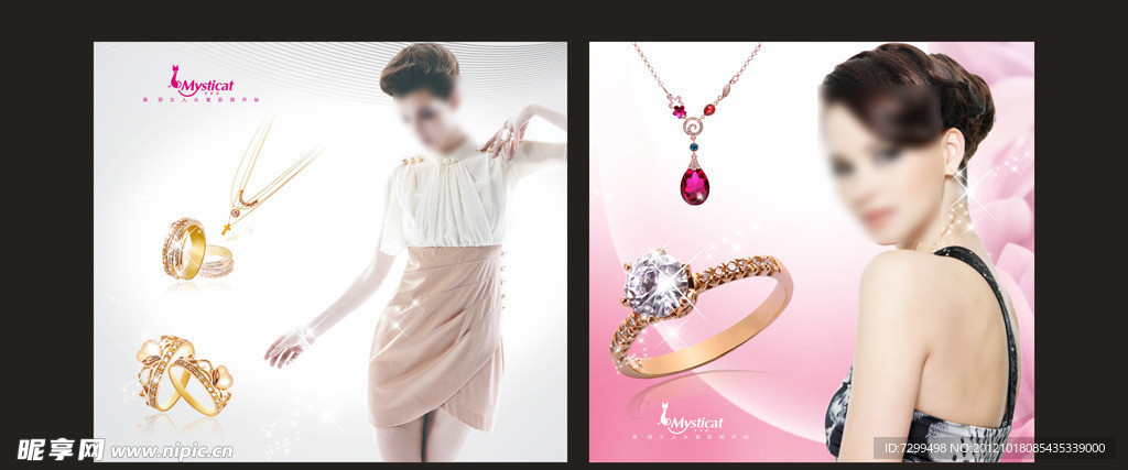 珠宝首饰灯箱设计