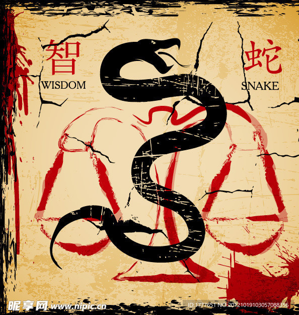 蛇年素材