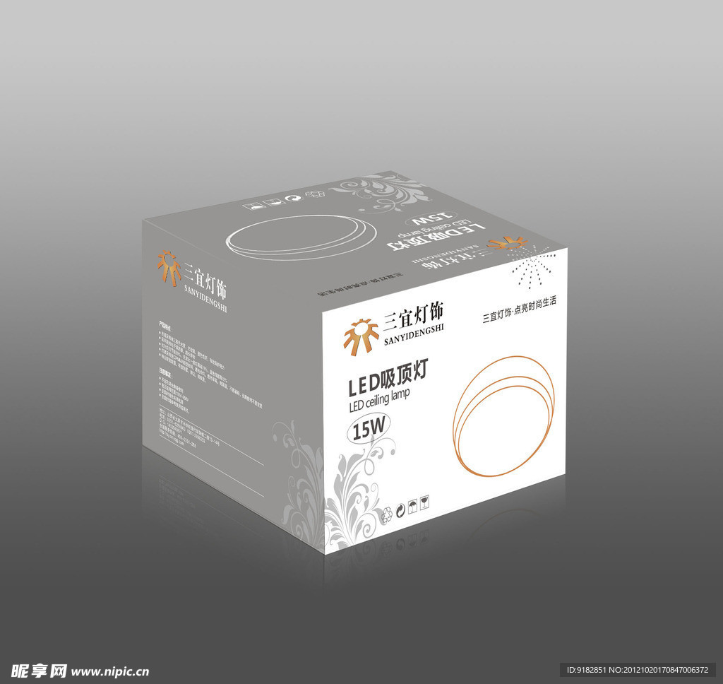 吸顶灯包装 (展开图)
