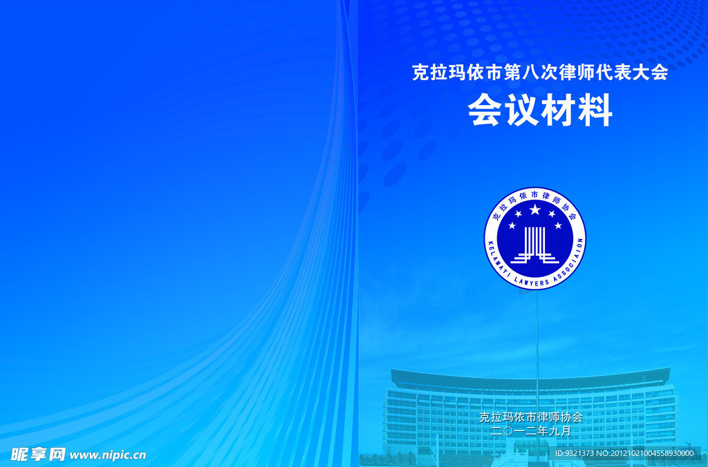 封皮 标书封皮 教材封皮 工程资料封皮