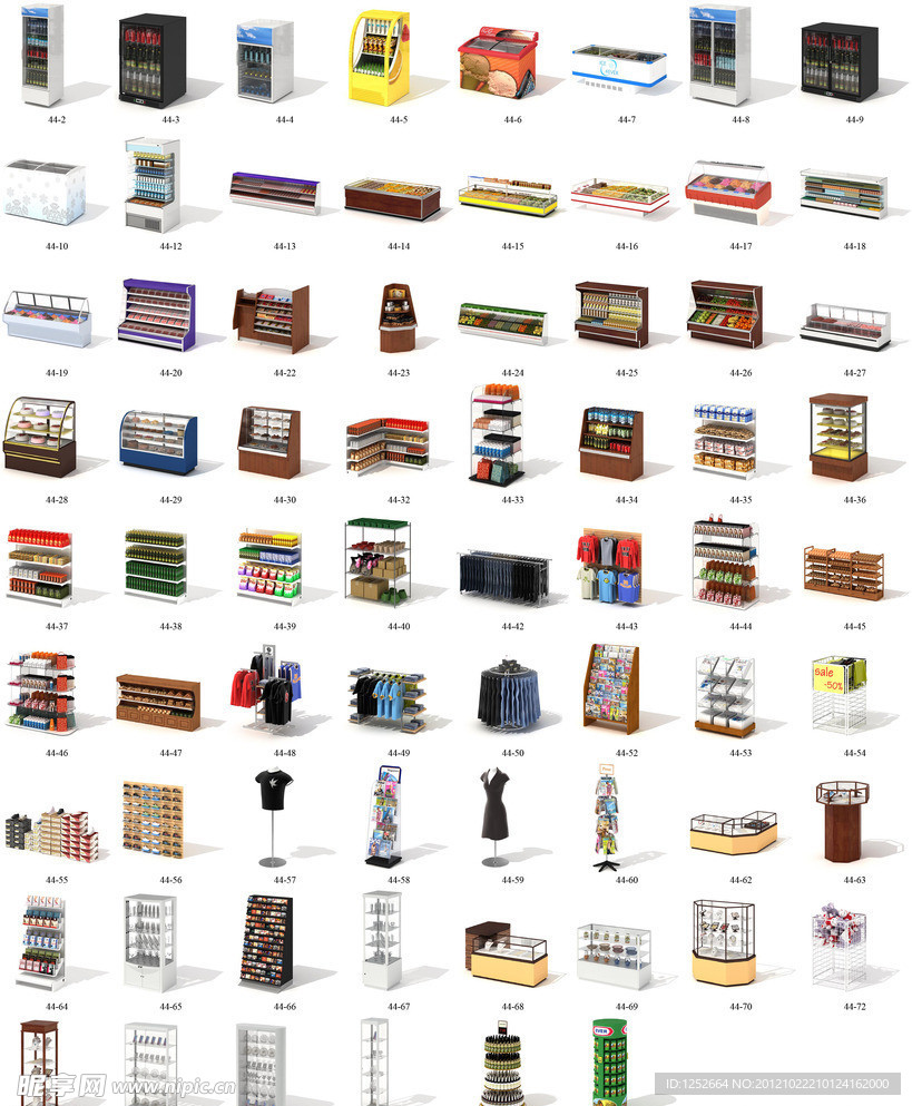 超市用品高精度模型