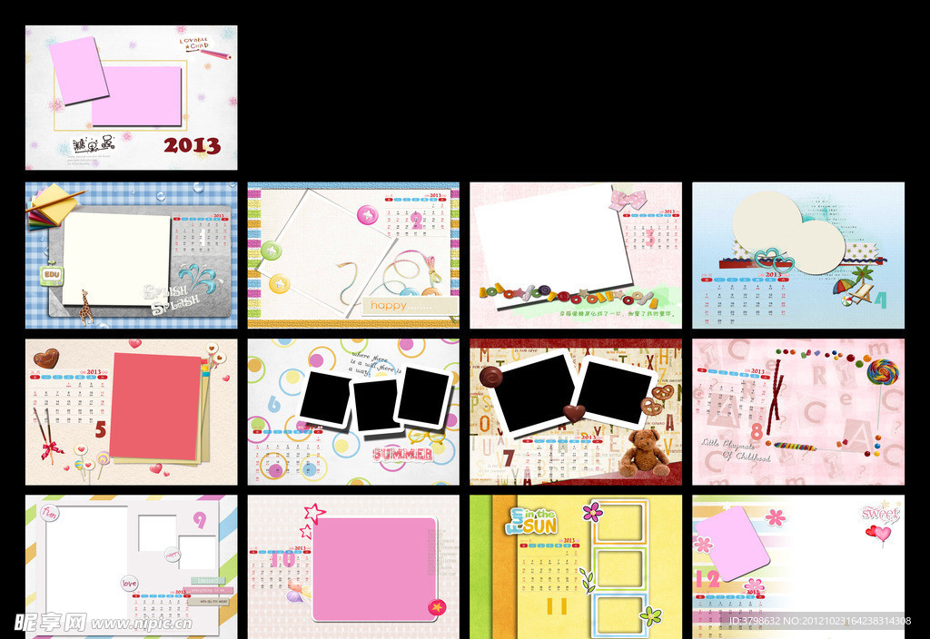 2013台历模板