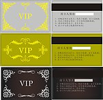 VIP卡 会员卡 金属卡 贵宾卡