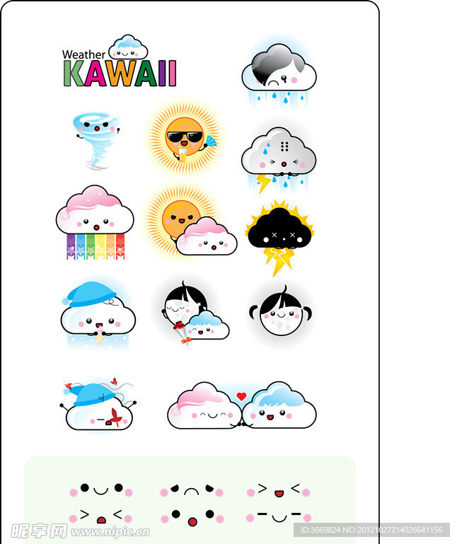 可爱的天气图标矢量