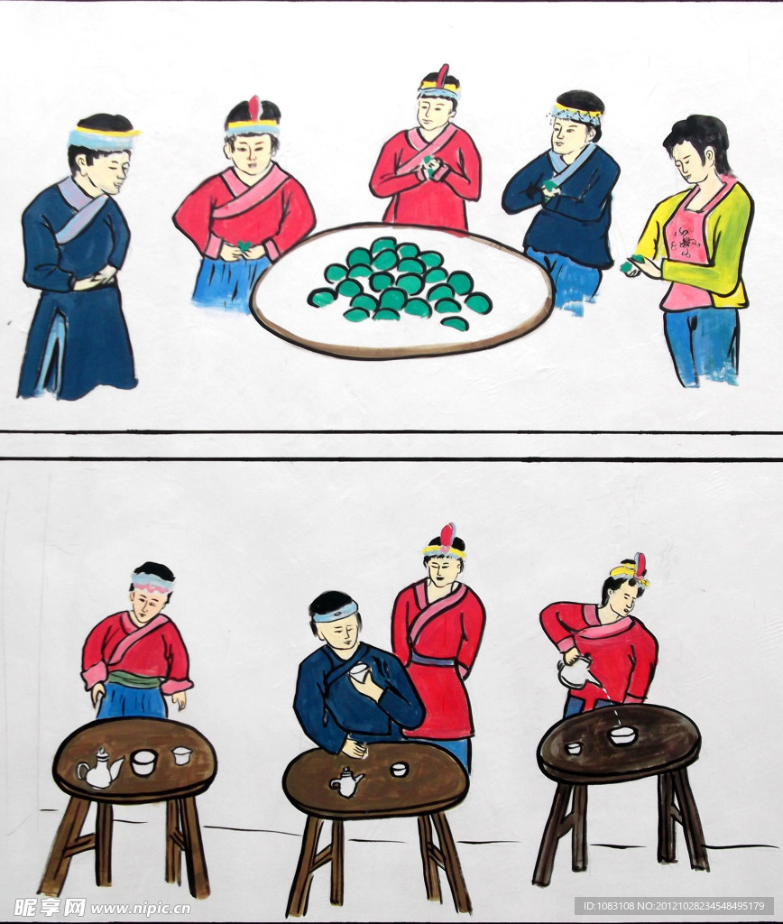 畲族喝茶做糍粑