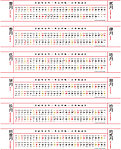 2013蛇年日历条