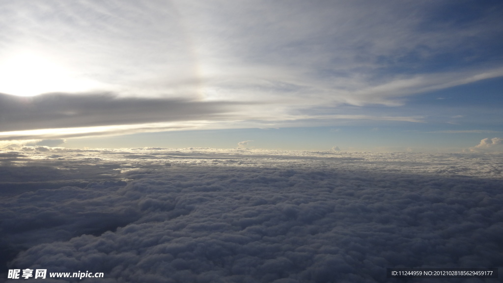 云海