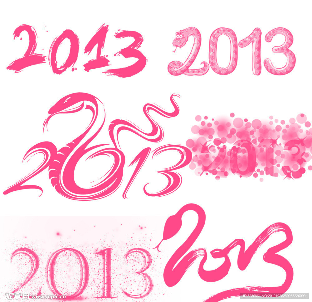 2013蛇年笔刷 PS