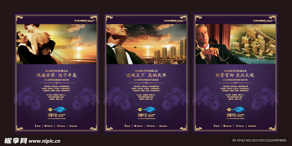 观澜半岛地产报广设计