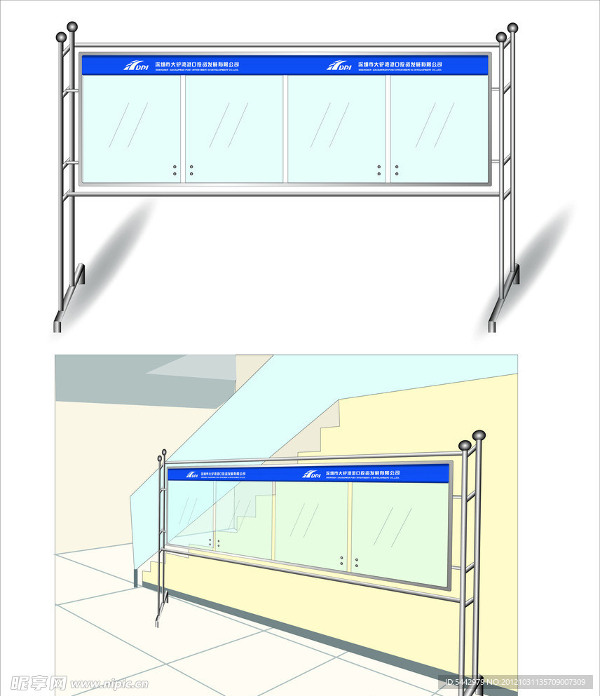 大铲湾宣传栏设计