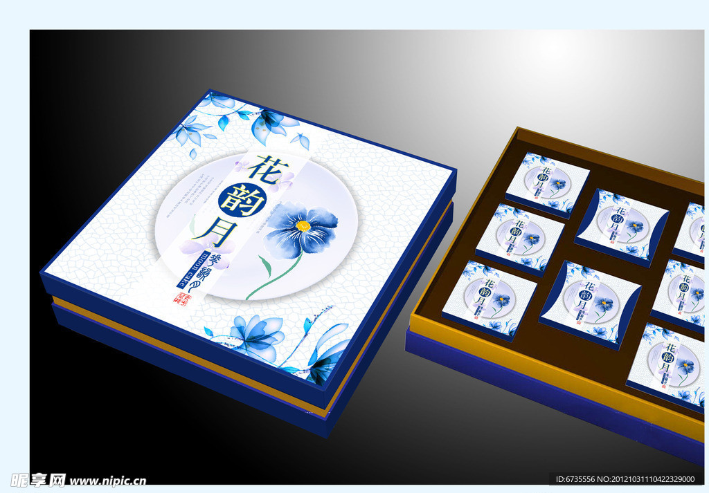 月饼盒 青花（平面图）