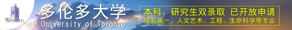 留学院校banner