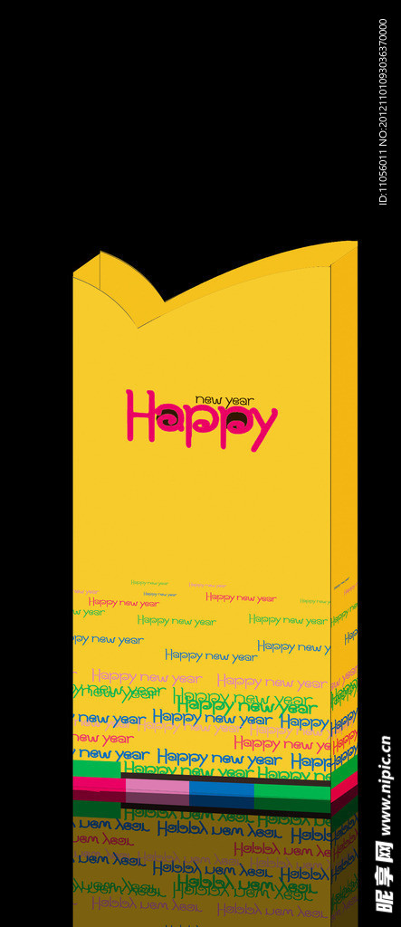 礼品包装盒 （展开图）