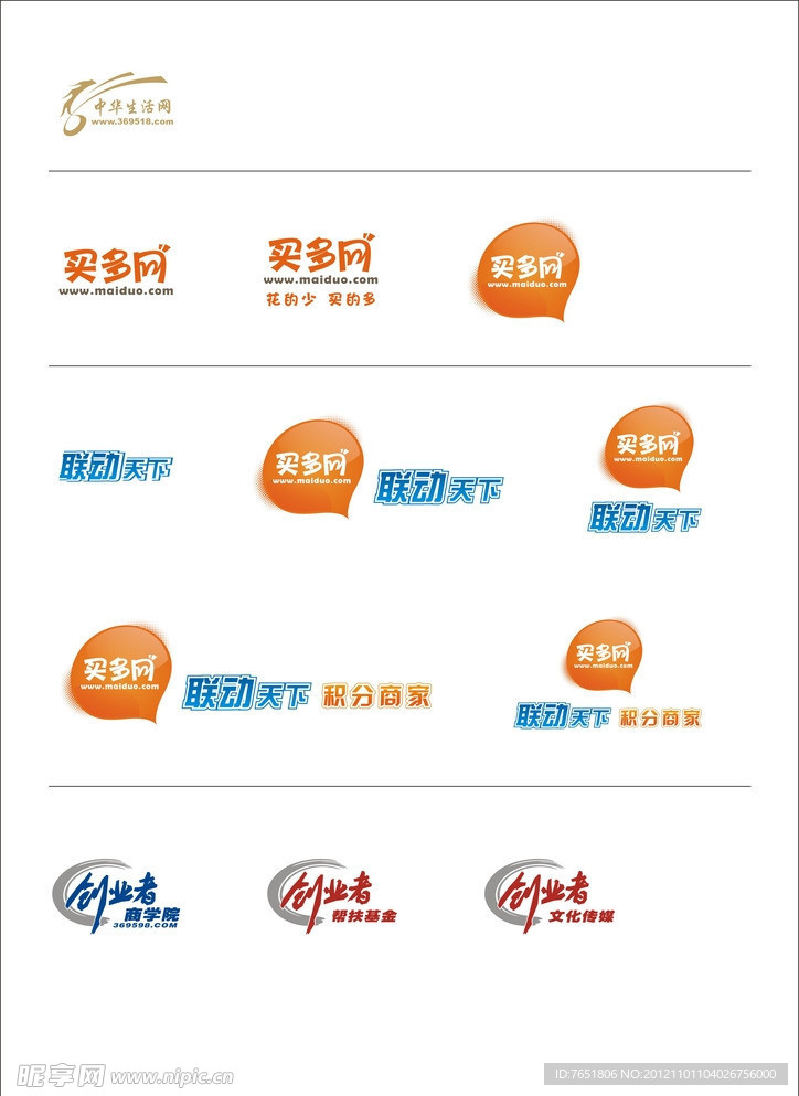 买多网联动天下logo