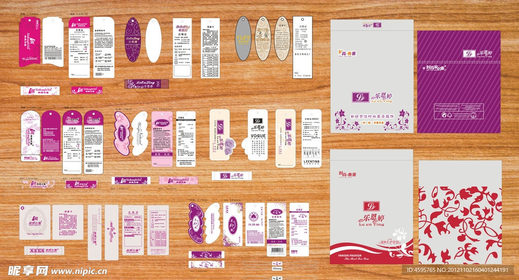 女装睡衣吊牌 家居服吊牌