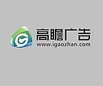 高瞻广告公司企业LOGO