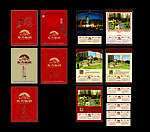 2013房地产挂历样板