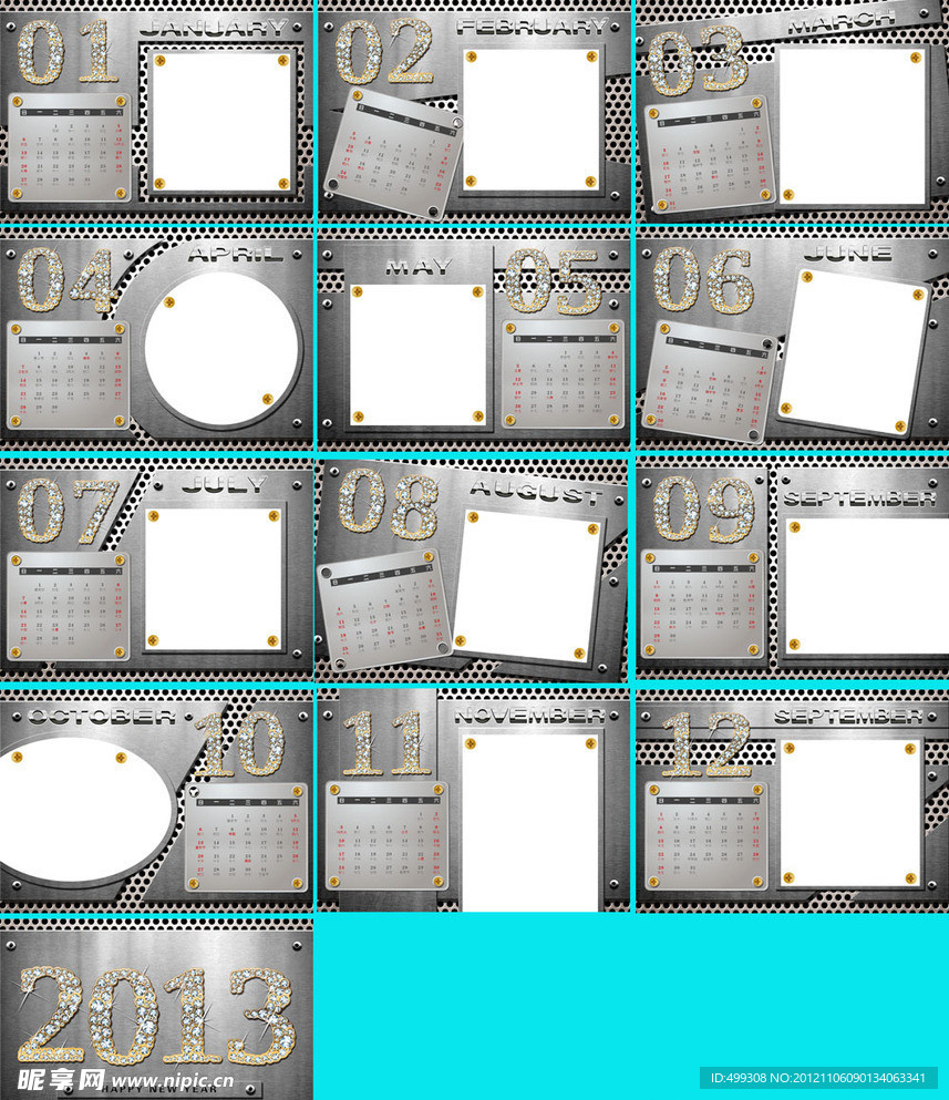 2013儿童台历模板