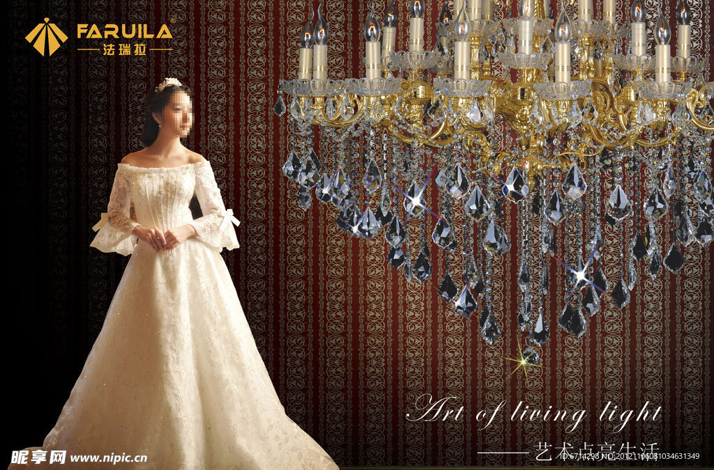 水晶蜡烛灯海报