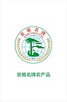 安徽名牌