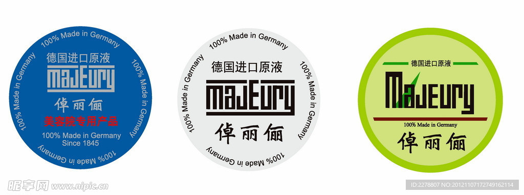 化妆品 LOGO 标签 商标